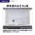 AQUA 【右開き】362L 4ドア冷凍冷蔵庫 フリージア・プラス ブライトダークシルバー AQR-S36A(DS)-イメージ16