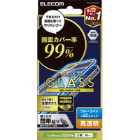 エレコム iPhone 16用ガラスフィルム カバー率99% 高透明 ブルーライトカット PM-A24AFLKGGBL