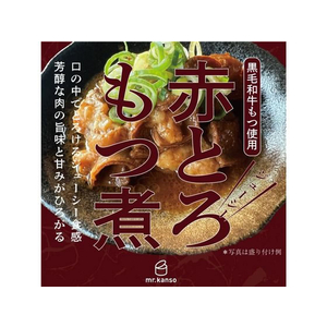 ＣＢ・ＨＡＮＤ 赤とろモツ煮込み缶 80g FC012MY-イメージ1
