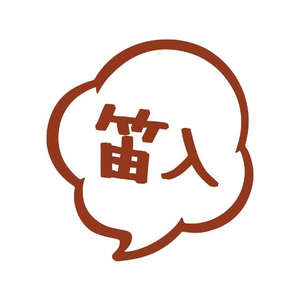 ペティオ もちもちパン屋さん クロワッサン FCM1711-イメージ5