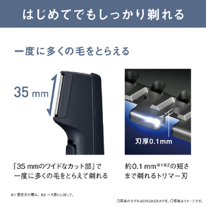 パナソニック ボディトリマー ダークネイビー ER-GK23-A-イメージ3