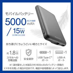 エレコム 薄型コンパクトモバイルバッテリー(5000mAh/3A/C×1+A×1) ダークグレー DE-C45-5000DGY-イメージ2