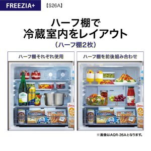 AQUA 【右開き】262L 3ドア冷蔵庫 ブライトダークシルバー AQR-S26A(N)-イメージ16