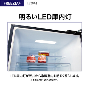 AQUA 【右開き】262L 3ドア冷蔵庫 ブライトダークシルバー AQR-S26A(N)-イメージ18