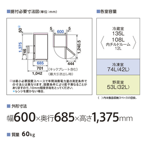 AQUA 【右開き】262L 3ドア冷蔵庫 ブライトダークシルバー AQR-S26A(N)-イメージ4