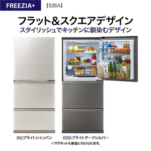 AQUA 【右開き】262L 3ドア冷蔵庫 ブライトダークシルバー AQR-S26A(N)-イメージ5