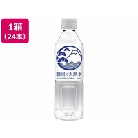 ミツウロコ 駿河の天然水 リサイクル100％ボトル使用 500mL×24本 FCV3941