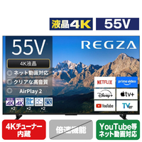 TVS REGZA 55V型 4K液晶テレビ 55M550R