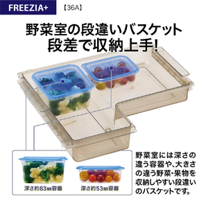 AQUA 【右開き】362L 4ドア冷蔵庫 ブライトシャンパン AQR-36A(N)-イメージ13