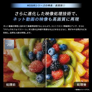 TVS REGZA 43V型 4K液晶テレビ 43M550R-イメージ4