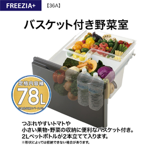 AQUA 【右開き】362L 4ドア冷蔵庫 ブライトダークシルバー AQR-36A(DS)-イメージ12