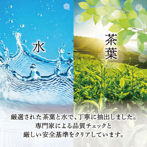 ミツウロコ 静岡茶 静岡県産茶葉100％使用 500mL×24本 FCV3944-イメージ5