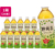 ミツウロコ 静岡茶 静岡県産茶葉100％使用 500mL×24本 FCV3944-イメージ1