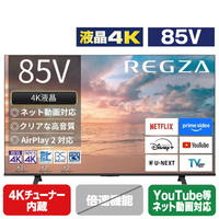 TVS REGZA 85V型4Kチューナー内蔵4K対応液晶テレビ REGZA 85E350R