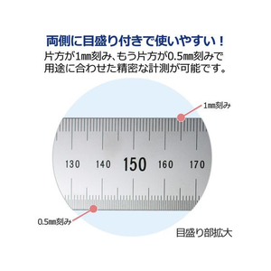 プラス 定規 ステンレス直尺 30cm 1mm厚 シルバー FCP3026-47742-イメージ4