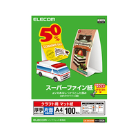 エレコム クラフト用スーパーファイン紙(A4、厚手、片面100枚) EJK-SACA4100
