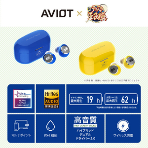 AVIOT トゥルーワイヤレスイヤホン【新テニスの王子様コラボ】 青学 TE-V1R-TP1-イメージ2