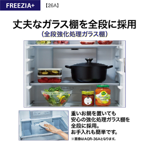 AQUA 【右開き】262L 3ドア冷蔵庫 ブライトシャンパン AQR-26A(N)-イメージ17