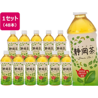 ミツウロコ 静岡茶 静岡県産茶葉100％使用 500mL×48本 FCV3945