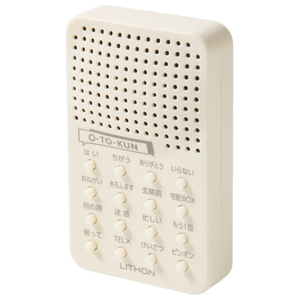 ライソン 応答くん ホワイト KSVC-001W-イメージ2
