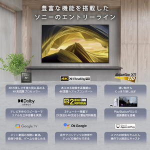 SONY 50V型4Kチューナー内蔵4K対応液晶テレビ BRAVIA KJ-50X81L-イメージ2