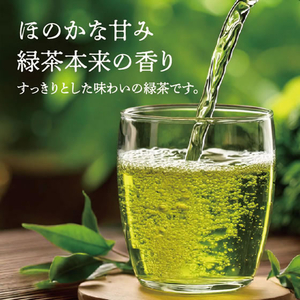 ミツウロコ 静岡茶 静岡県産茶葉100％使用 500mL FCV3946-イメージ4