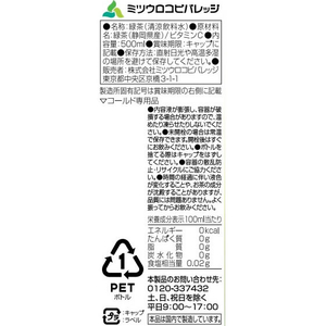 ミツウロコ 静岡茶 静岡県産茶葉100％使用 500mL FCV3946-イメージ7