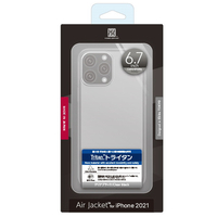 パワーサポート iPhone 13 Pro Max用Air Jacket Clear Black PIPC-73