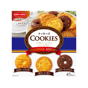 イトウ製菓 クッキーズオリジナルアソート FCK271B-イメージ1