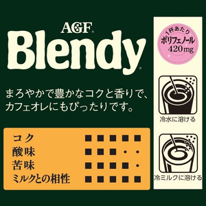 味の素ＡＧＦ ブレンディ 袋 200G FCC1783-イメージ2