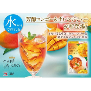味の素ＡＧＦ ブレンディ カフェラトリー スティック 芳醇マンゴー&オレンジティー 7本 FC473TG-26817-イメージ3
