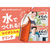 味の素ＡＧＦ ブレンディ マイボトルスティック すがすがしく香る緑茶 6本 FC512TG-56449-イメージ2