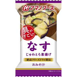 アマノフーズ 具がすごい おみそ汁 てまひま5種セレクション フリーズドライ 5食 FCK689B-イメージ2