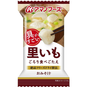 アマノフーズ 具がすごい おみそ汁 てまひま5種セレクション フリーズドライ 5食 FCK689B-イメージ4