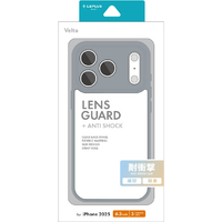 MSソリューションズ iPhone 17 Pro用耐衝撃ハイブリッドケース 「Velta」 ライトグレー LN-IP25UKHLGY