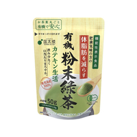 国太楼 有機粉末茶 カテキン生活 50g FCC2444-15007