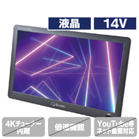 YAMAZEN ポータブルテレビ KORS-PTV140C-B