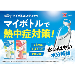 味の素ＡＧＦ ブレンディ マイボトルスティック すっきりレモン&ビタミンC 6本 FC514TG-84954-イメージ2