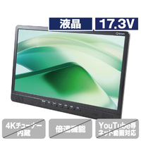 YAMAZEN ポータブルテレビ KORS-PTV173C-B