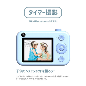 MAXEVIS キッズカメラ PRO2 ブルー MA-KICA-PRO2-BL-イメージ16