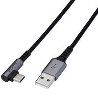 エレコム USB2．0ケーブル(認証品、A-C、L型コネクタ) 1．2m ブラック MPA-ACL12NBK