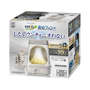 ユニ・チャーム デオトイレ 脱臭ファン+本体セット FC291YP-イメージ1