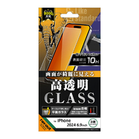 レイアウト iPhone 16 Pro Max用Like standard ガラスフィルム 光沢 平面保護 硬度10H RT-P49F/SCG