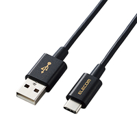 エレコム やわらか耐久USB Type-Cケーブル(0．7m) ブラック MPA-ACYS07NBK