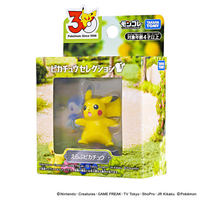 タカラトミー ポケットモンスター ポケモン30周年記念 モンコレピカチュウセレクション えらぶピカチュウ ﾎﾟｹﾓﾝ30THﾓﾝｺﾚｴﾗﾌﾞﾋﾟｶﾁﾕｳ
