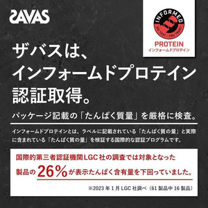 明治 ザバス ホエイプロティン キャラメル 980g FCE601L-イメージ3