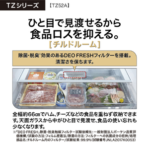 AQUA 【フレンチドア】518L 4ドア冷蔵庫 ダークウッドブラウン AQR-TZ52A(T)-イメージ18