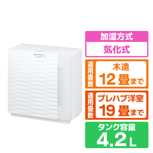 パナソニック ヒーターレス気化式加湿機 ミルキーホワイト FE-KF07C-W