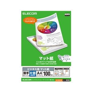 エレコム ビジネス用マット紙(A4、薄手、片面100枚) EJK-MHA4100-イメージ1