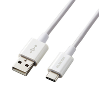 エレコム やわらか耐久USB Type-Cケーブル(1．2m) ホワイト MPA-ACYS12NWH